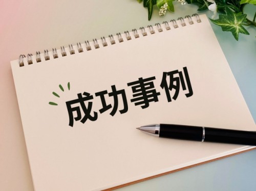 生産性向上と業務効率化の違いとは?