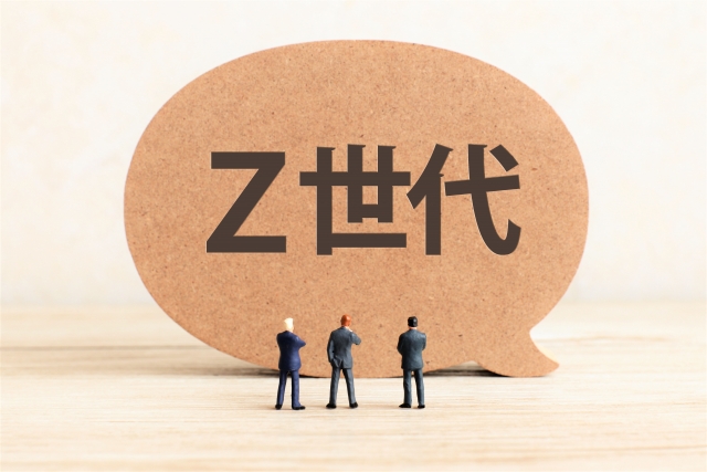 Z世代を動かすマネジメント術