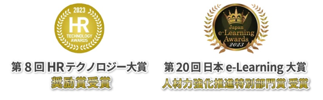 漢検論理的文章力トレーニング Assessment
